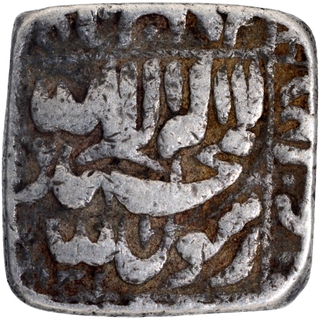 Silver Square Rupee Coin of Shahjahan of Multan Mint.