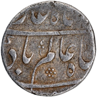 Silver One Rupee Coin of Shah Alam Bahadur of Murshidabad Mint.