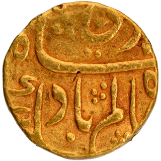 Gold Mohur Coin of Shah Alam Bahadur of Itawa Mint.