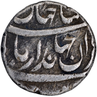 Silver One Rupee Coin of Jahandar Shah of Akbarnagar Mint.