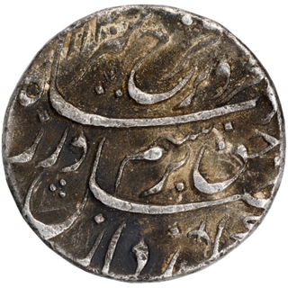 Rare Silver One Rupee Coin of Farrukhsiyar of Islamabad Mint.