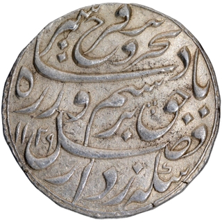 Silver One Rupee Coin of Farrukhsiyar of Itawa Mint.