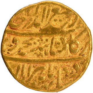 Gold Mohur Coin of Rafi ud Darjat of Shahjahanabad Dar ul Khilafa Mint.