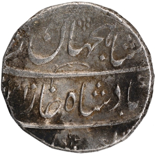 Silver One Rupee Coin of Shahjahan II of Shahjahanabad Dar ul Khilafa Mint.