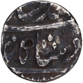 Silver Half Rupee Coin of Muhammad Shah of Azimabad Mint.