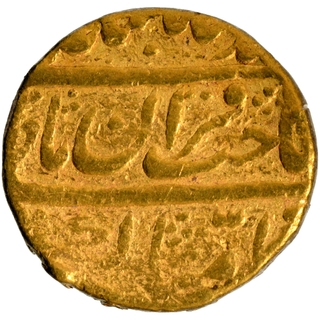 Gold  Mohur Coin of Muhammad Shah of  Shahjahanabad Dar ul Khilafa Mint.