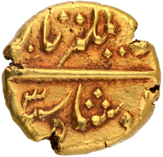 Gold Pagoda Coin of Alamgir II of Imtiazgarh Mint.