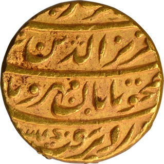 Gold Mohur Coin of Alamgir II of Shahjahanabad  Dar ul Khilafa Mint.