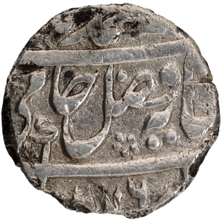 Silver Half Rupee Coin of Shah Alam II of Azimabad Mint.