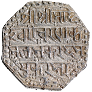 Silver One Rupee Coin of Rajeswar Simha of Assam Kingdom.