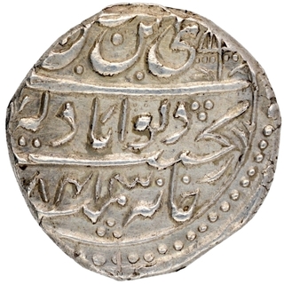 Silver One Rupee Coin of Ranjit Dev of Jammu.