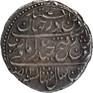 Silver One Rupee Coin of Tipu Sultan of Patan Mint of Mysore.