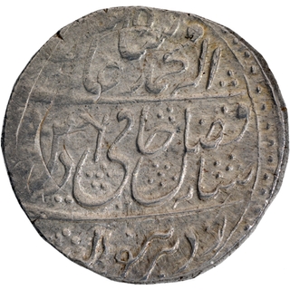 Silver One Rupee Coin of Najibabad Mint of Rohilkhand.