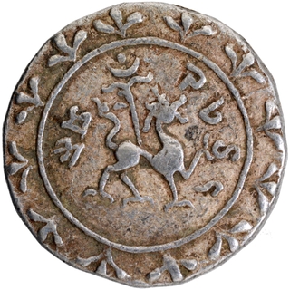 Silver Tanka Coin of Vijaya Manikya of Tripura.