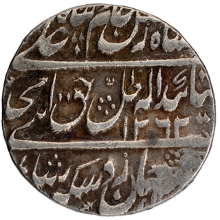 Silver One Rupee Coin of Amjad Ali Shah of Lakhnau Mint of Awadh.