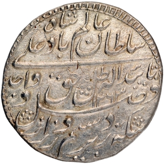 Silver One Rupee Coin of Wajid Ali Shah of Lucknow Mint of Awadh.