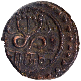 Copper Cash Coin of Rani Parvathi Bai of Travancore State.