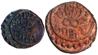 Copper One and Two Cash Coins of Rani Parvathi Bai of Travancore State.