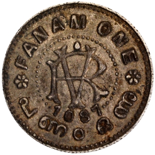 Silver Fanam Coin of Rama Verma VI of Travancore.