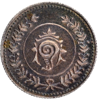 Silver Fanam Coin of Bala Rama Varma II of Travancore State.