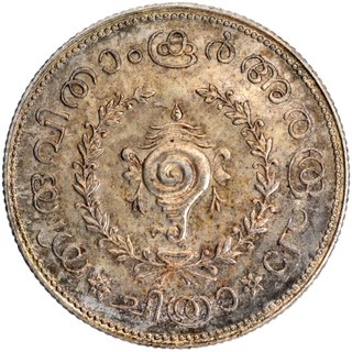 Silver Half Chitra Rupee Coin of Bala Rama Varma II of Travancore State.