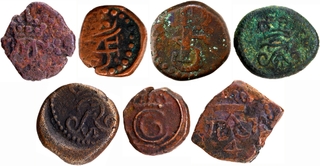 Set of Seven Copper Coins of Tranquebar of Indo Danish.