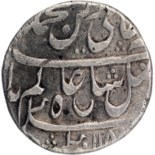 Sliver One Rupee Coin of Azimabad Mint of Bengal Presidency.