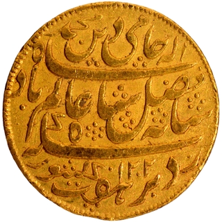 Gold Half Mohur Coin of Murshidabad Mint of Bengal Presidency.