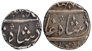 Silver Half Rupee and Rupee Coins of Surat Mint of Bombay Presidency.