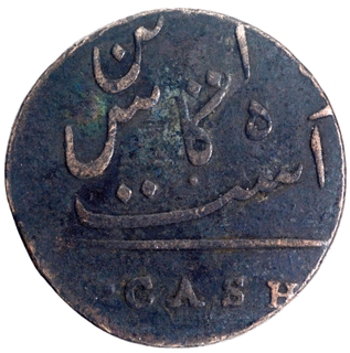 Copper Ten Cash Coin of Madras Presidency.