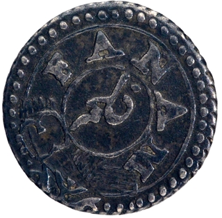 Second Issue Silver Fanam Coin of Madras Presidency.