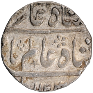 Silver One Rupee Coin of Chinapatan Mint of Madras Presidency.