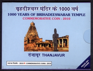 Proof Coin Set of 1000 Years of Brihadeeswarar Temple of 2010.