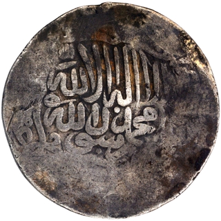 Silver Shah Rukhi Coin of Sultan Husayn Mirza Bayqara of Afghanistan.