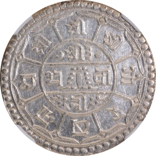 Silver Two Mohurs Coin of King Tribhuvan Vira Vikrama of Nepal.