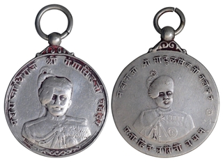 Silver Medals of Bikaner State.