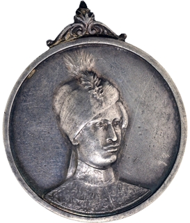 Silver Medal of Bahadur Singh of Bundi State.