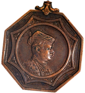 Copper Octagonal Medal of Madho Rao Scindia of Gwalior.