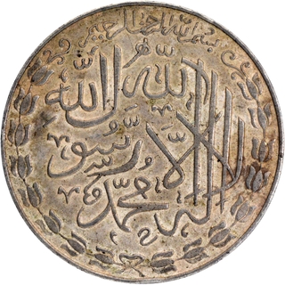 Silver Islamic Medallion.