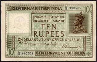 Ten Rupees Banknote of King George V Signed by H Denning of 1925.