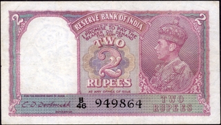 Two Rupees Banknote of King George VI Signed by C D Deshmukh of 1943.