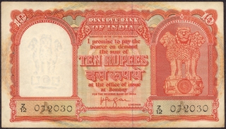 Persian Gulf Issue Ten Rupee Banknote Signed by H V R Iyengar of Republic India of 1959.