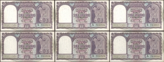 Ten Rupees Banknote Signed by B Rama Rau of Republic India of 1950.