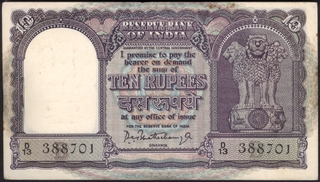 Bundle of Ten Rupees Banknotes Signed by P C Bhattacharya of Republic India of 1967.