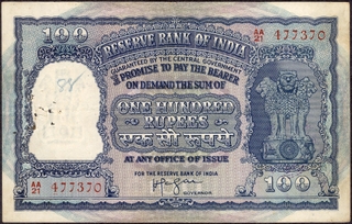 One Hundred Rupees Banknote Signed by H V R Iyengar of Republic India of 1953.