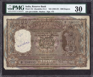 One Thousand Rupees Banknote Signed by B Rama Rao of 1954 of Madras Circle .