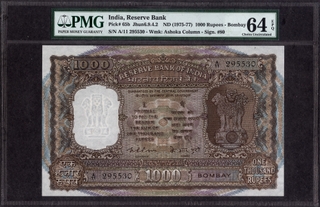 One Thousand Rupees Banknote Signed by K R Puri of 1975 of Bombay Circle.