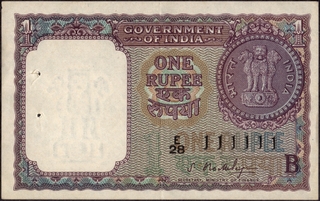 One Rupee Fancy No 111111 Banknote Singed by S Bhoothalingam.