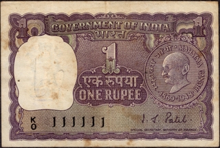 One Rupee Fancy No 111111 Banknote Singed by I G Patel.