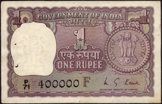 One Rupee Fancy No 400000 Banknote Signed by M G Kaul.